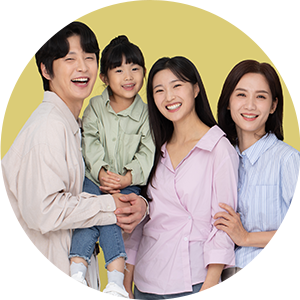 가족의 삶을 지켜줄 든든한 버팀목